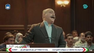 سریال آقای قاضی 2 قسمت 10