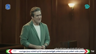 سریال آقای قاضی 2 قسمت 11