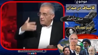 14030722:  اهمیت سفر دکتر قالیباف به لبنان