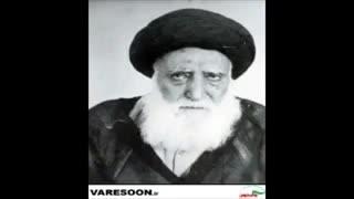 مرحوم آیت الله میرزا جمال گلپایگانی