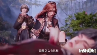 ریمیکس سرزمین ارواح ۲