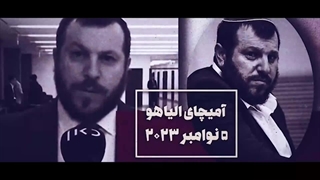 چرا در نهایت اسرائیل در غزه و لبنان محکوم به شکست است؟