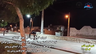 تامین روشنایی پیاده رو محله امام حسن شهر قشم