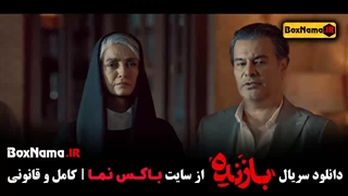 بازنده قسمت ۴ رویا جاویدنیا دندانپزشک زیبایی