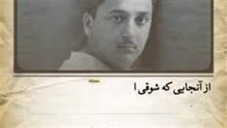 پیوند بهائیت و صهیونیسم