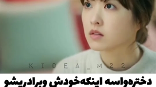 اینم یه جورشه