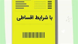 قیمت کابینت | لیست قیمت کابینت |مدل کابینت |هزینه کابینت