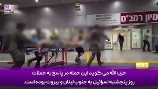 14030723: حمله پهپادی حزب الله غافلگیر کننده و دردناک بود