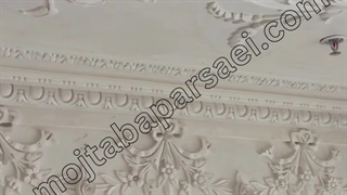 اجرای تخصصی گچبری سقف جدید - گچبری مجتبی پارسایی