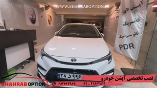 تاشو برقی کردن اینه تویوتا لوین و سنسور دنده عقب تویوتا لوین