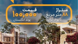 Halken - Casa Di Pietra در قبرس