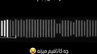 استغفرالله