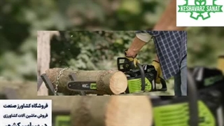 راهنما خرید اره موتوری قسمت ۲ - کشاورز صنعت