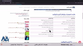 مقایسه بروکر آلپاری و فیبوگروپ – انتخاب بروکر فیبوگروپ یا آلپاری | ویدئو شماره 670