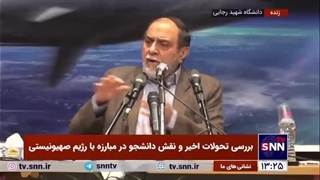 بررسی شهادت سیدالشهدای مقاومت شهید سید حسن نصرالله توسط استاد رحیم پور ازغدی