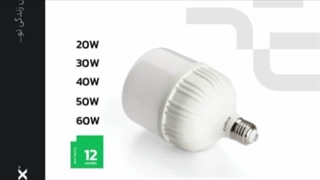 پخش لامپ آروشا لاله زار