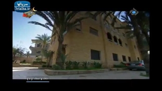 فیلم سریالی خاک نمک قسمت 1