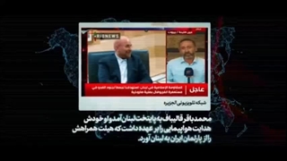 استراتژی بی نظیر رهبری و سیاسیون ایرانی در قبال سگ آمریکایی