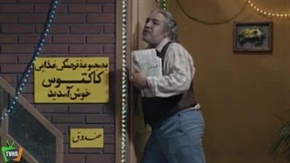 سریال کاکتوس 2 - قسمت چهاردهم