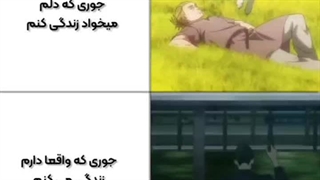 زندگی الانمون life now