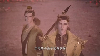 انیمه اسطوره باستانی قسمت229_(حمایت)