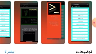 ساخت کد فیلتری روبیکا