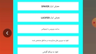 کد فیلتری روبیکا