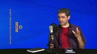 14030723: مکتب امنیتی رژیم صهیونیستی چیست؟