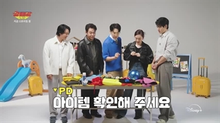 دورهمی و گفتگو بازیگران سریال خرابکارهای سئول!