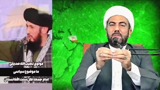 14030724: آخوندای داغون وطنی!!