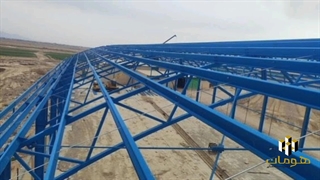 پروژه ساخت سوله در شهرک صنعتی سجزی اصفهان