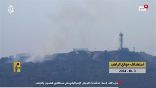 14030723: بمباران مراکز ارتش اسرائیل در مناطق قطامون و الراهب