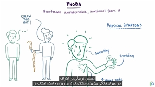فوبیا چیست؟ علائم، علل، انواع، تشخیص و درمان هراس