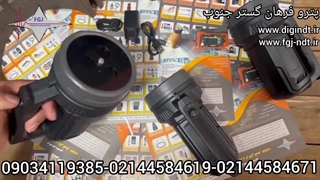 چراغ یووی  UV 3LED