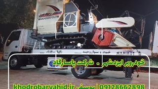 حمل خودرو لوکس در ایزدشهر - 09128662898 وحید یوسفی