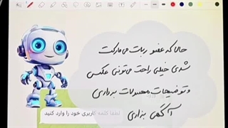 چطوری کاور و بنر را از ربات همکار میمارکت دریافت کنیم؟