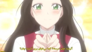 انیمه من شرورترین زنی میشم که توی تاریخ ثبت شده قسمت 3 زیرنویس فارسی