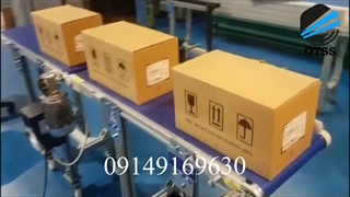 نوار نقاله بسته بندی 09149169630