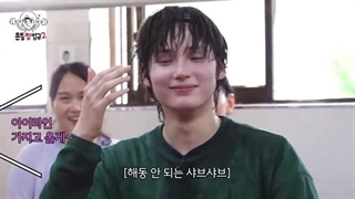 برنامه‌ی Workout Jjang از بومگیو عضو TxT فصل 2 قسمت 3 با زیرنویس فارسی