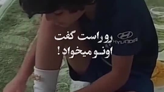 اهنگ بازم معرفت داشت