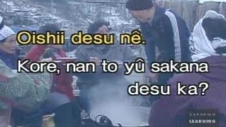 آموزش زبان ژاپنی آقای یان46