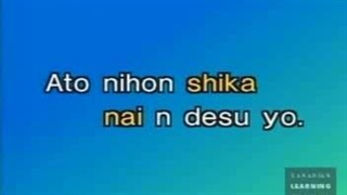 آموزش زبان ژاپنی آقای یان48