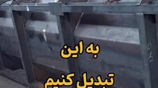 شرکت سامان فراز