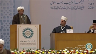 پیام آیت الله سبحانی در افتتاحیه سی و هشتمین کنفرانس وحدت