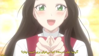 انیمه من شرورترین زنی می‌شم که توی دنیا ثبت می‌شه قسمت۳ زیرنویس فارسی