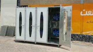 دستگاه خشک کن صنعتی 7  تن روزانه میوه