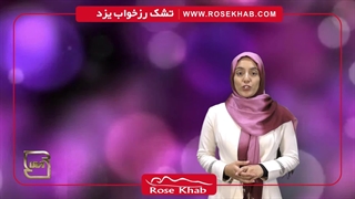 مصرف چای، نوشابه، قهوه و نوشیدنی های کافئین دار را محدود کنید