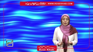 قدر خواب شیرین را تنها کسانی میدانند که از آن محروم هستند