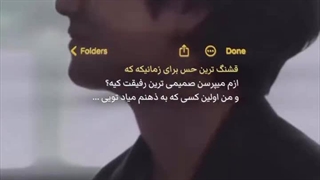 بهترین حس دنیا از نظر تهیونگ (V)