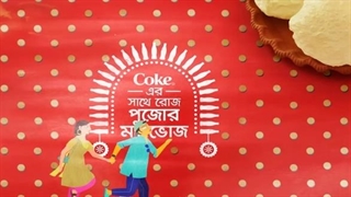 کوکاکولا با فیلم انیمیشن جدید، دورگا پوجا را جشن می‌گیرد